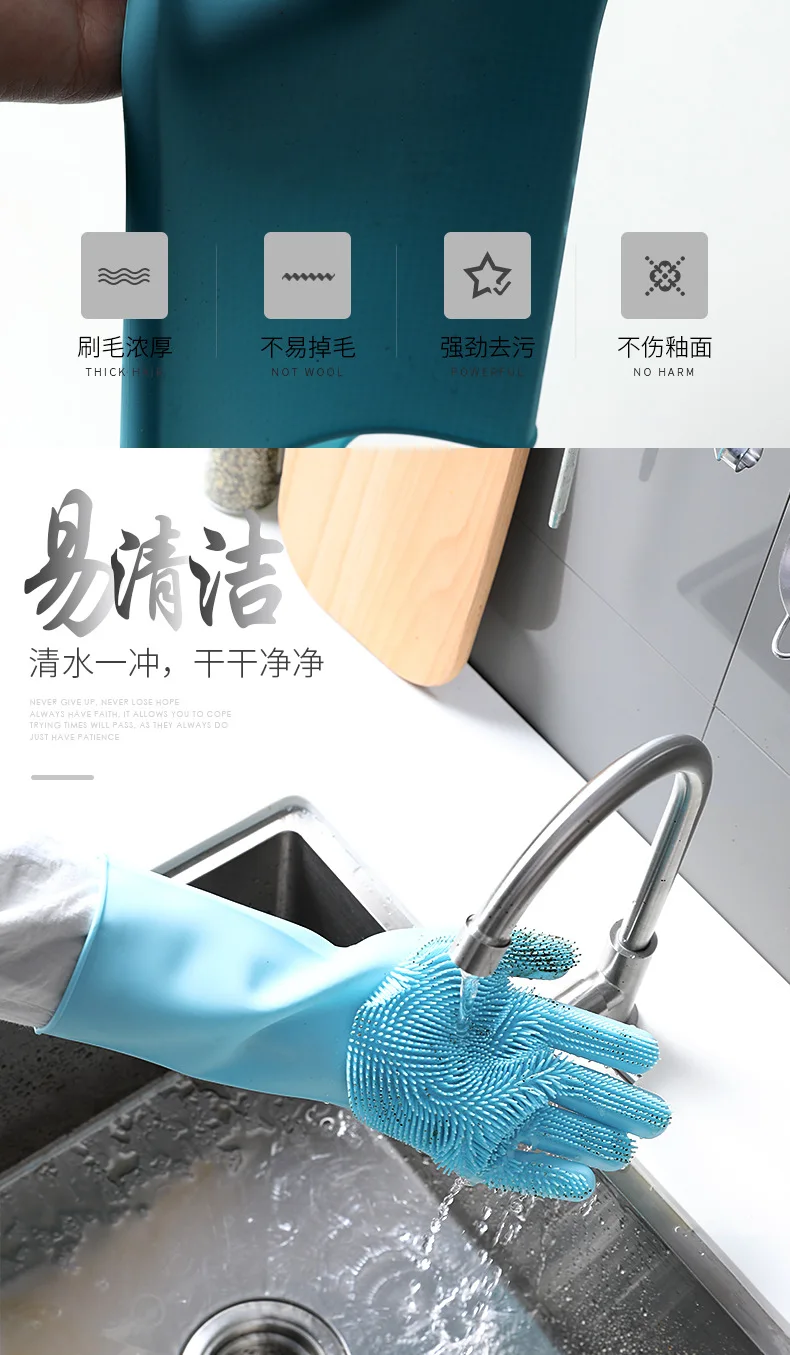 Силиконовые кухонные чистящие перчатки волшебные силиконовые перчатки для мытья посуды щетка для домашнего хозяйства резиновый инструмент для чистки кухни