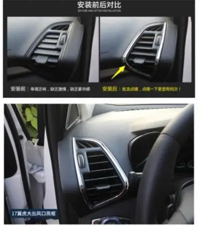 13-19 для Ford Kuga Escape воздушная Рамка для украшения выходного отверстия внутренняя отделка боковая фуршетка Украшение Аксессуары с блестками