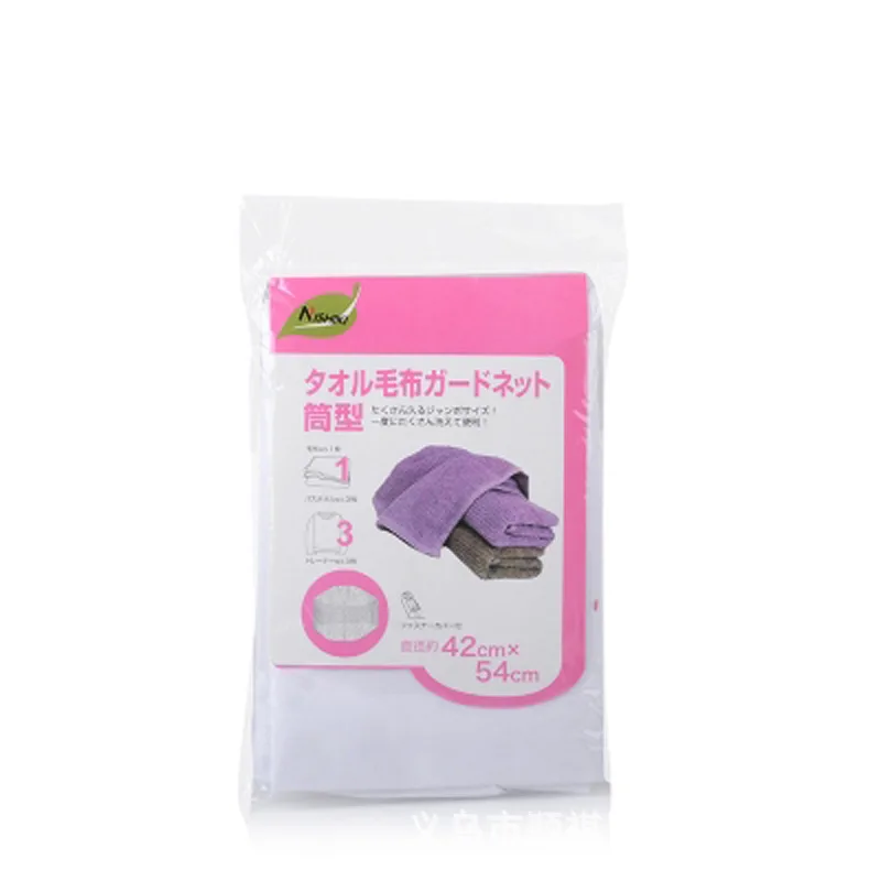 

Thick Laundry Bag Protective Laundry Bag Wash Towel Blanket Large Furniture Clothes qing xi dai Net Pocket 42*54 Fine Mesh
