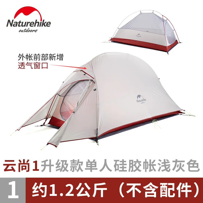 Серия Naturehike Cloud Up, Ультралегкая походная палатка, водонепроницаемая, походная палатка 1,2, 3 человека, альпинистская палатка с бесплатным ковриком - Цвет: 1 Person 20D Gray
