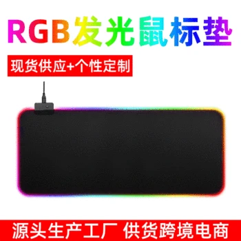 

Place of Origin Supply of Goods Ultra Large Rubber Waterproof Gaming Mouse Mat RGB Anti-slip LED Shining Mouse Pad Large Size