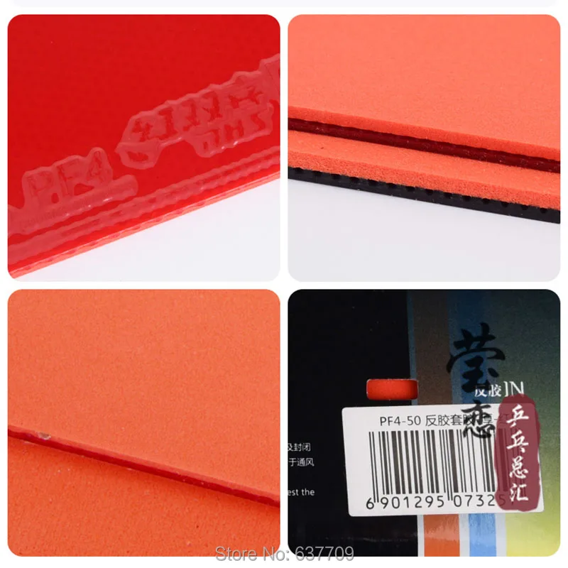 Table Tennis Rubber DHS pf4 50 pf4-50 with High Elastic Sponge for Young People and New Player