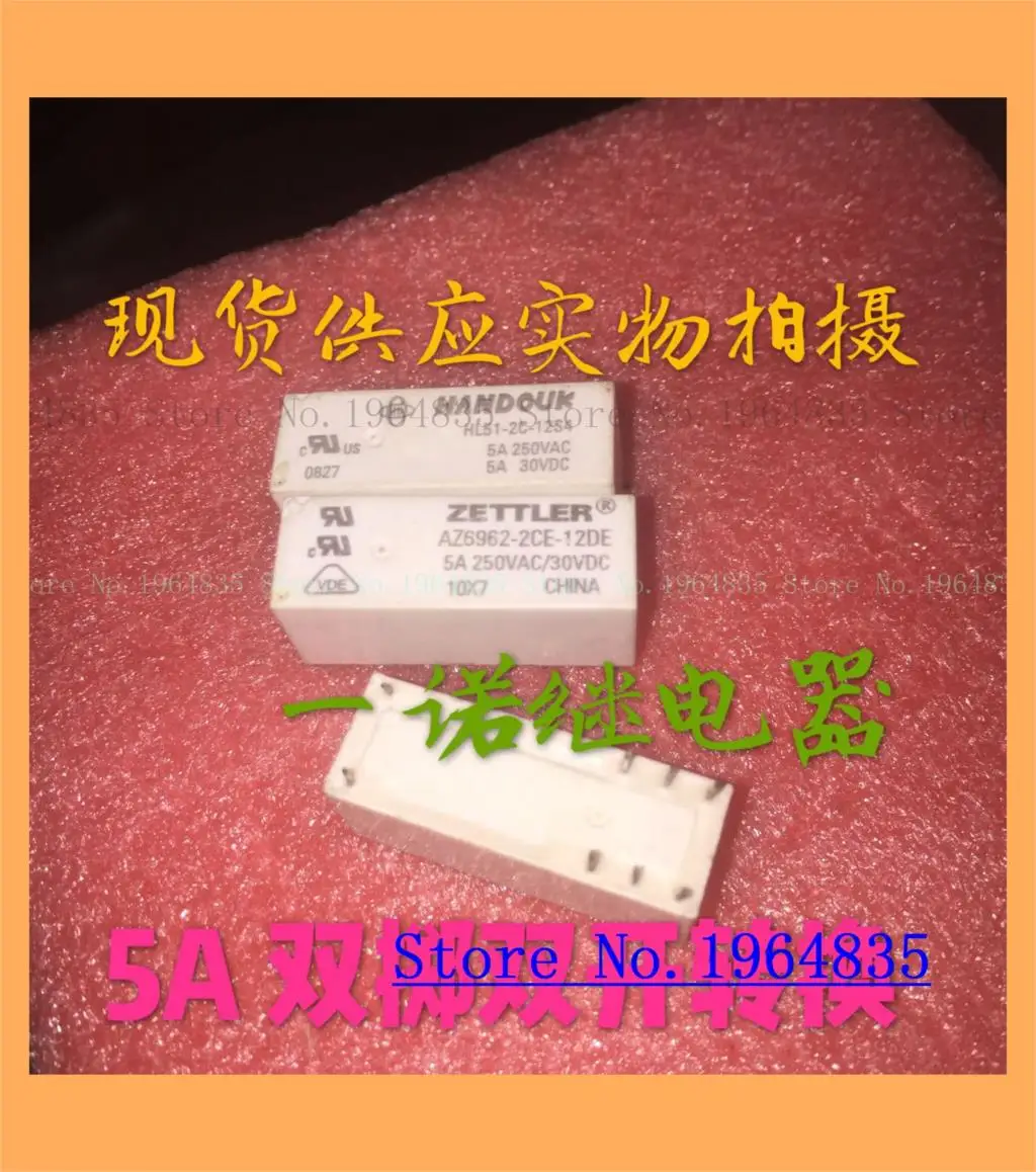 HLS1-2C-12S4 AZ6962-2CE-12DE