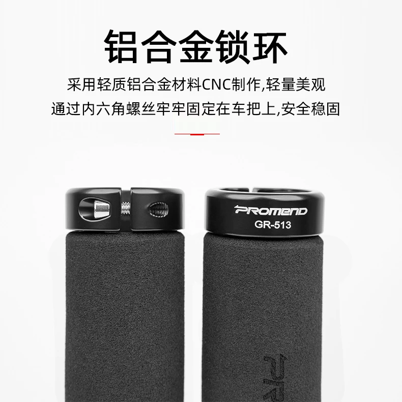 Promend Sponge Foam City Mountain Bike Scooter MTB Bicycle Handlebar Cover Handle Grips Bar Ends Non-slip Aluminum Lock 1 pair Promend Sponge Foam City Mountain Bike Scooter MTB Bicycle Handlebar Cover Handle Grips Bar Ends Non-slip Aluminum Lock 1 pair