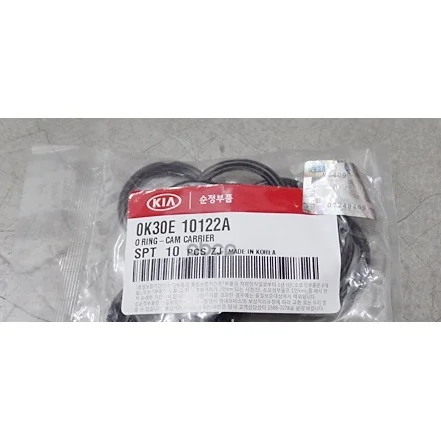 Прокладка Свечных Колодцев Carens/Rio/Shuma/Spectra Hyundai-KIA арт. 0K30E10122A