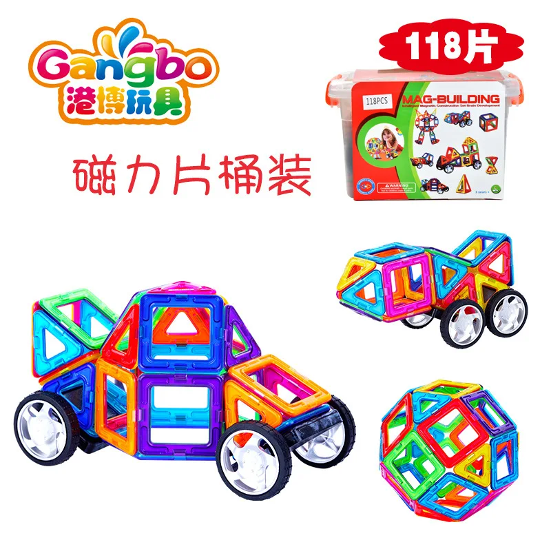 

Bo Magnetic Sheet Flexible Pulling Building Blocks Magnet Educational Children Magnetic IQ Magnetic Disk Magnetic Toy