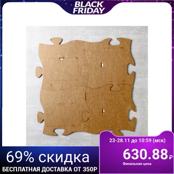

Photo frame HDF puzzle "Love you" from 4 fragments 25x25 cm 4625868