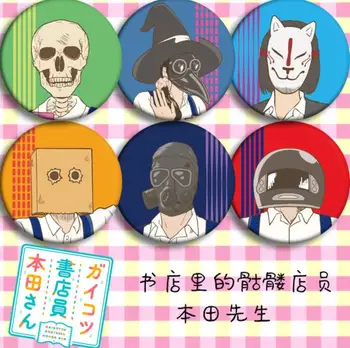 

6pcs/1lot Anime Skull-face Bookseller Honda-san Figure 4888 Badges Round Brooch Pin Gifts Kids Toy