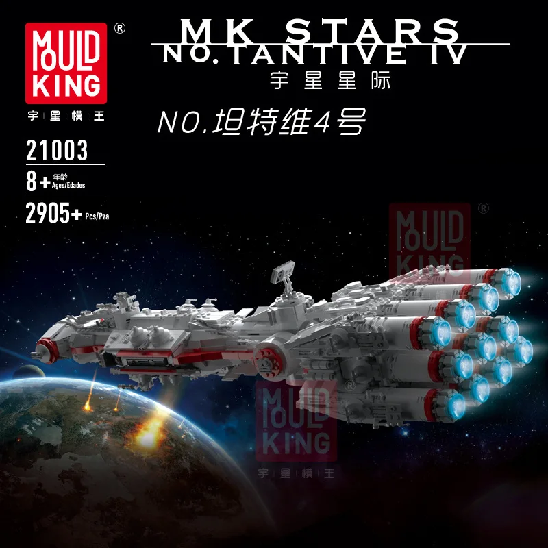 

21003 2905 PCS Mould King interstellar series 4 spacecraft model boy children assembled plug-in building block Bricks toys