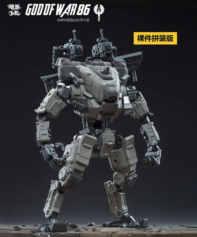 

Joytoy Dark Source 19-God of War 86 Medium Mech Military Model 2.5-Inch Soldier Vehicle Naked Pieces Assembled