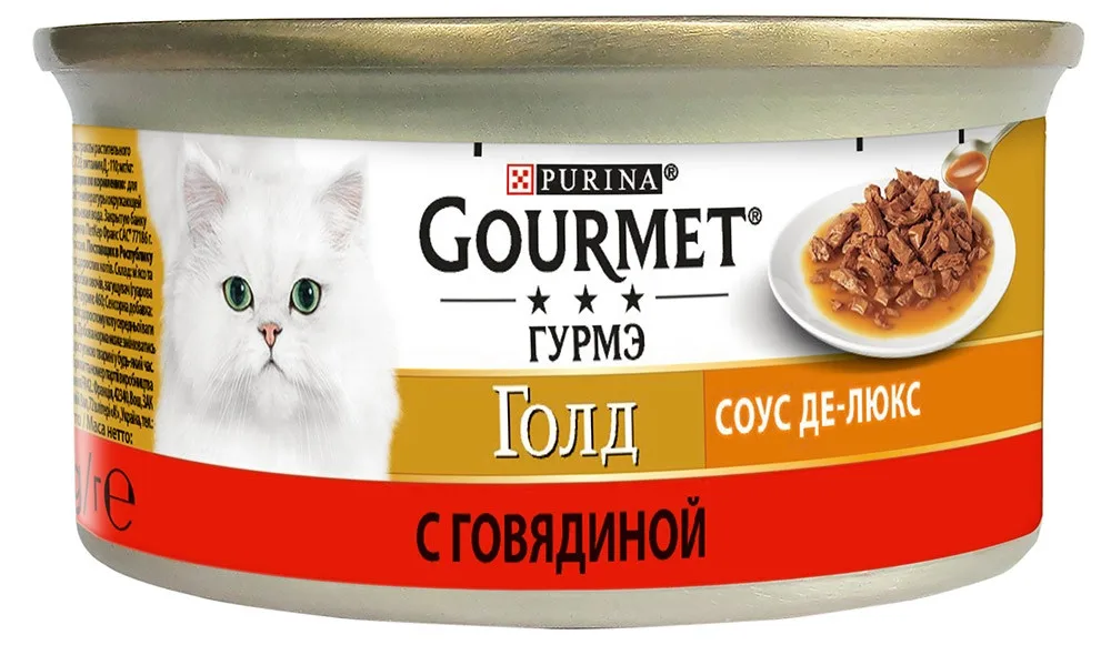 Home& Garden Pet Products Cat Supplies Cat Wet Food Gourmet 320203974