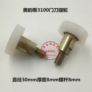 

Elevator Accessories Otis Elevator Door Knife Wheel Door Knife Touch Wheel Otis3100r2 Door Knife Wheel D1 Original