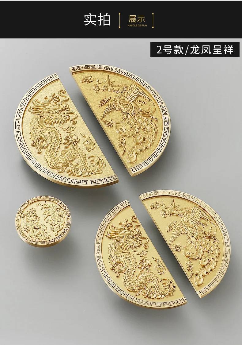 poignée de porte classique dragon et phénix en cuivre nouvelle collection