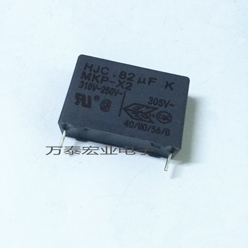 MKP-X2 защитный конденсатор 305V824K 310V 250V 0 82 мкФ P27.5mm | Электронные компоненты и