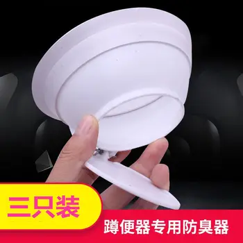 

Side the Anti-Blocking Deodorizing Chamber Pot Deodorizing Device Anti-Anti-Kong-Style Multi-functional Sewer Useful Product Squ