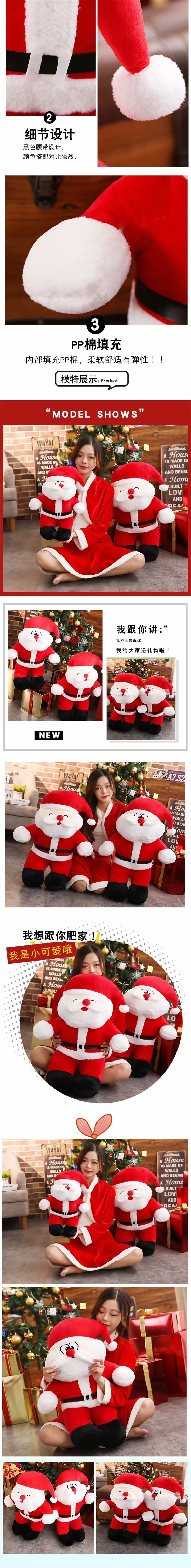 New Yeay Plush Toys Christmas Plush Doll Christmas Toy Doll For Children Santa Claus Gift for Children