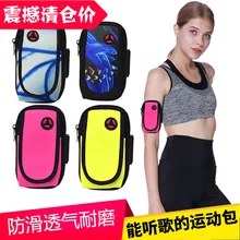 Нарукавник для мобильного телефона для бега для мужчин и женщин-универсальная спортивная нарукавная сумка для мобильного телефона для фитнеса 5,5 дюймов сумка для мобильного телефона на запястье Pa