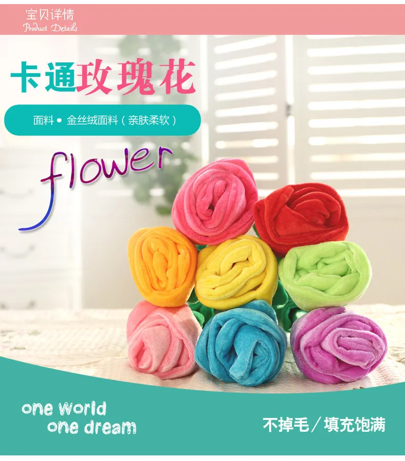 Plush Sunflower Bed Hanging Cartoon Curtain Buckle Flower Plush Toys Flower Sunflower Children Gift