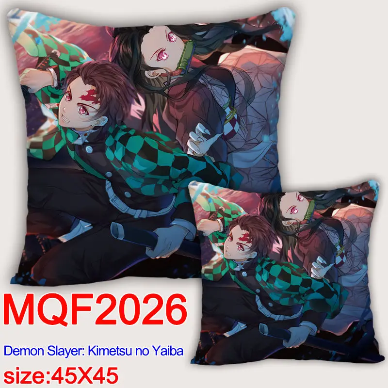 MQF 2026