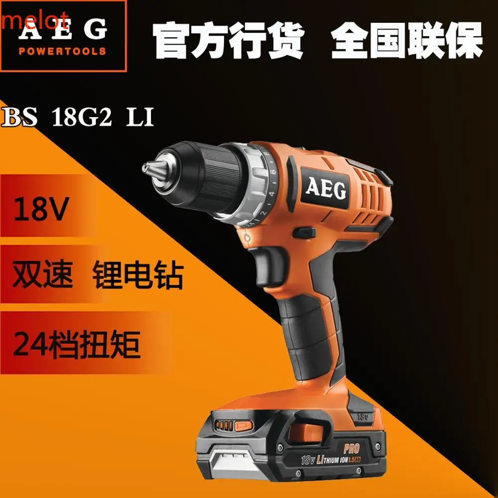 

The official licensed German AEG18V lithium electric drill, double speed charging drill, pistol drill BS18G2-LI (standard packag