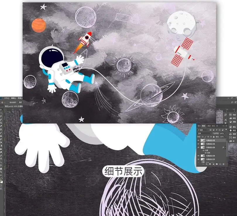 QQ截图20200711145122