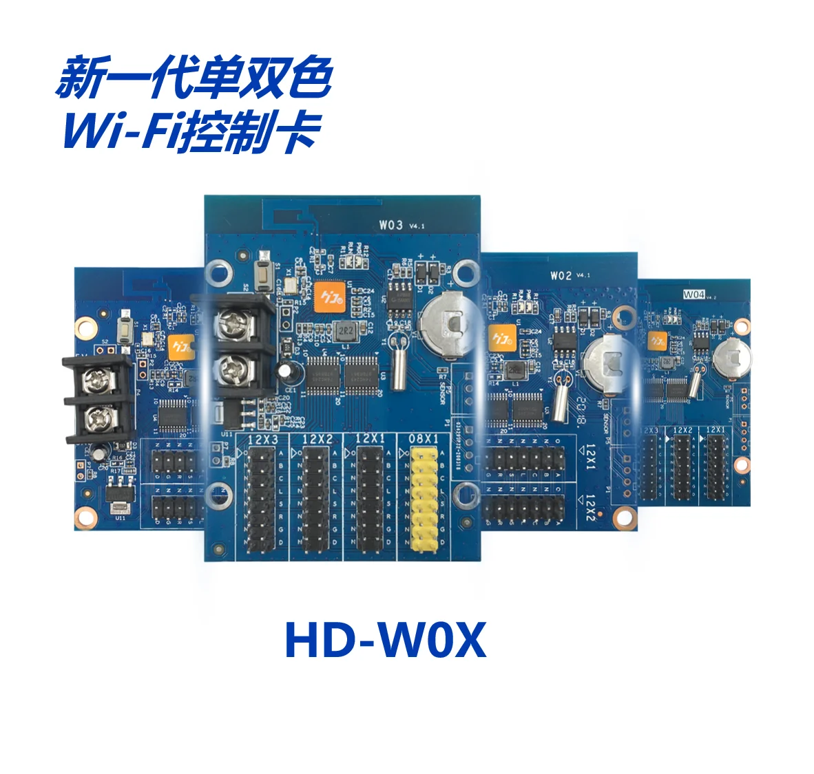 HUIDU   ÷ WiFi led  ī HD-W03 led ÷  Ʈѷ