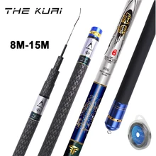 TheKuai светильник Удочка 8 м 9 м 10 м 11 м 12 м 13 м 14 м 15 м длинная Удочка высокоуглеродное волокно жесткая Удочка зимняя удочка