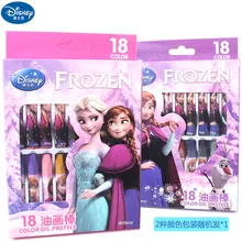  Disney Frozen Children's 18-color oil pastel students color crayons boys and girls washable painting pens school supplies 