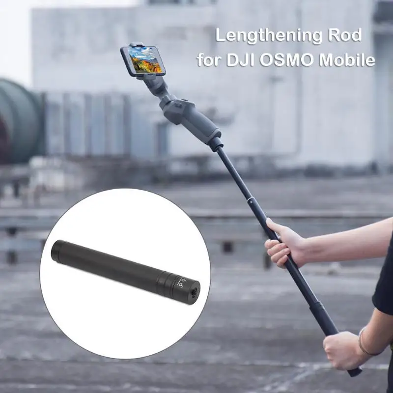 Алюминиевый регулируемый телескопический карданный стержень палка и штатив легко носить с собой сильная стабильность многофункциональный для DJI OSMO Mobile 3
