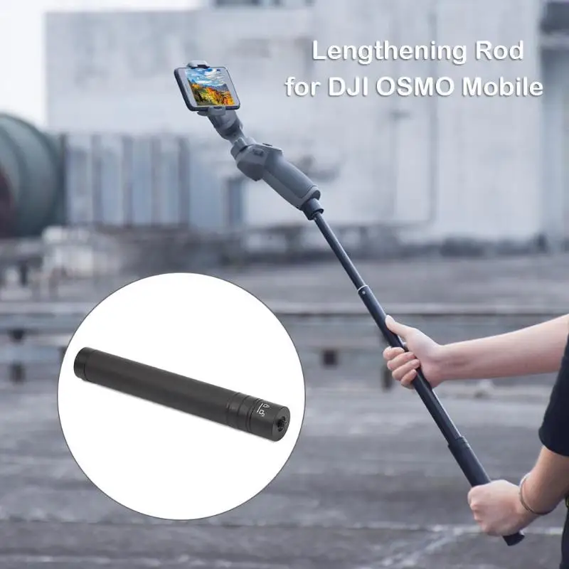 Регулируемый телескопический стержень Gimbal Stick и штатив легко носить с собой
