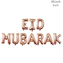  Ramadan Decoration Party Supplies EID Mubarak Paper Plate Cup For Ramadan Mubarak EID Party Home decoration Islam Muslim Party 