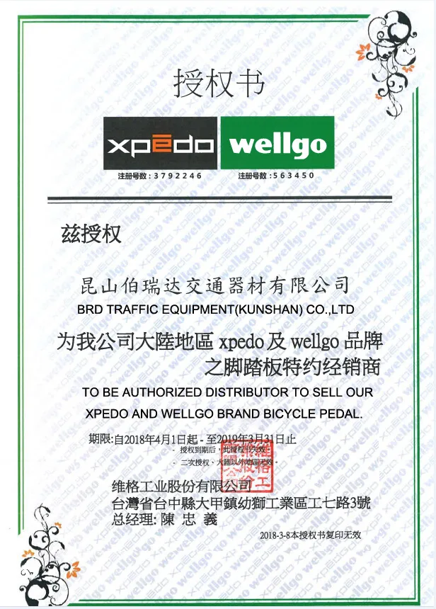 Ludwig/Wellgo xpedo Xmx24mc педали из магниевого сплава горный велосипед фитинги