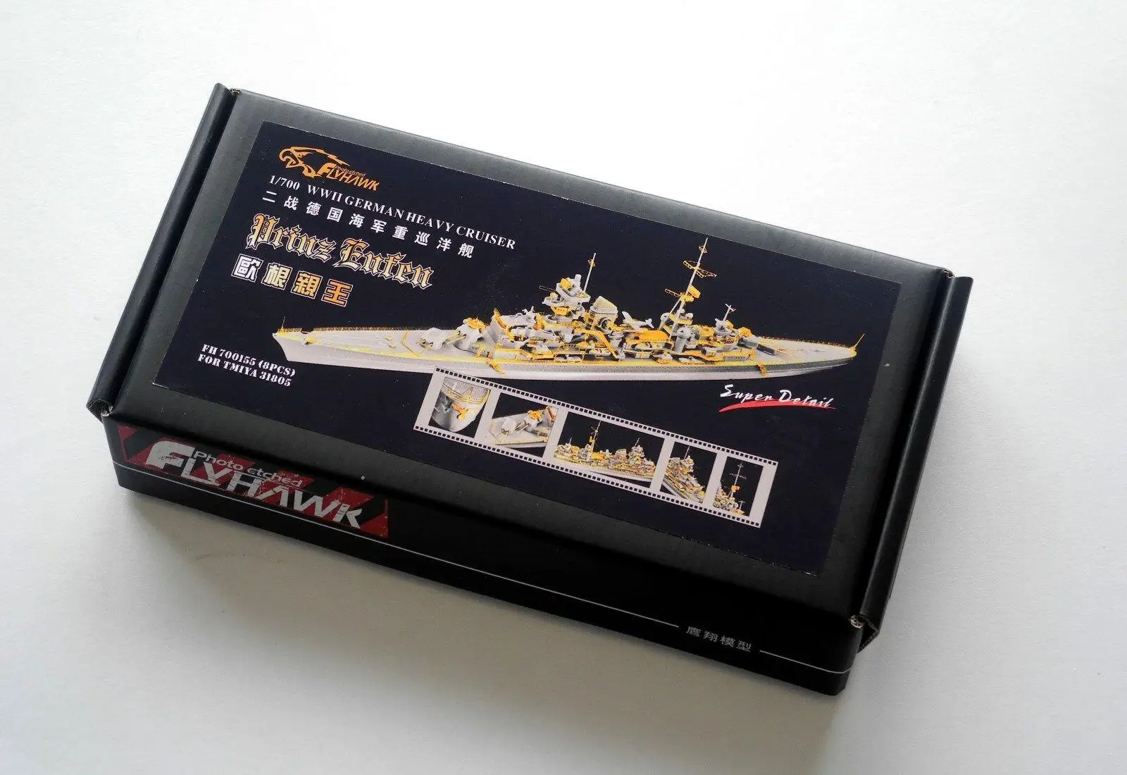 

Flyhawk 700155 1/700 Prinz Eugen Heavy cruiser for Tamiya top quality