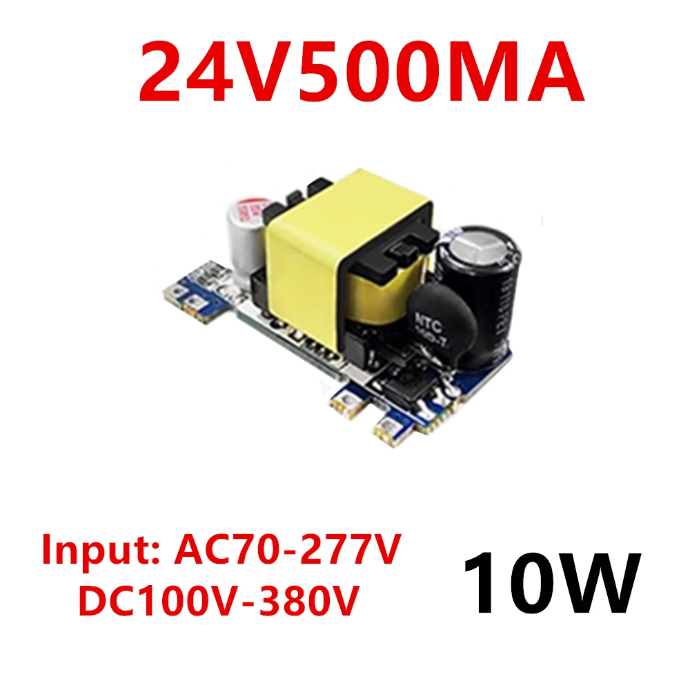 24V 500mA