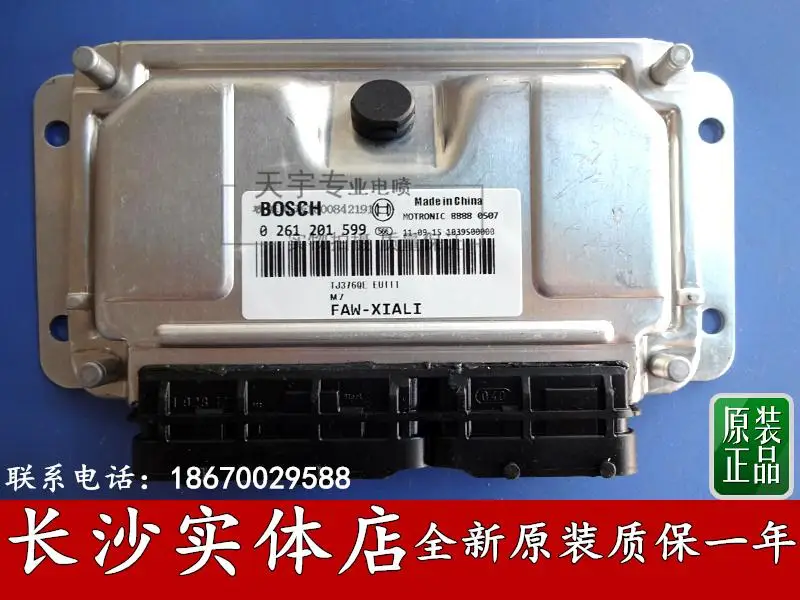 

Free Delivery. Car engine computer board computer board 0261201599 M797 A +