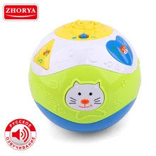 Zhorya Игра-Головоломка мяч с русским голосом развивающие шарики Игрушки для маленьких детей животный узор Звуковая электронная детская игрушка