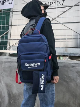 

2020 Schoolbag for high school students male Japanese department simple large capacity computer bag backpack cool bag