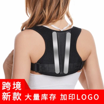 

Adult Back Correction Band Men and Women Sitting Posture Corrector Containing Supporting Plate Anti