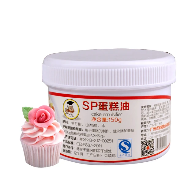 Update more than 149 buy cake emulsifier in.eteachers