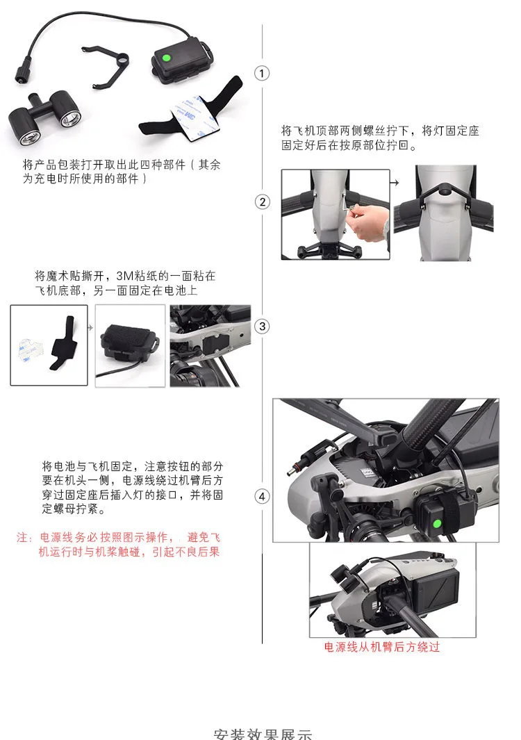 Pgytech DJI Wu 1/2 Бла(беспилотный летательный аппарат аксессуары светодиодный фар ночью аэрофотосъемки освещения прожекторов фары