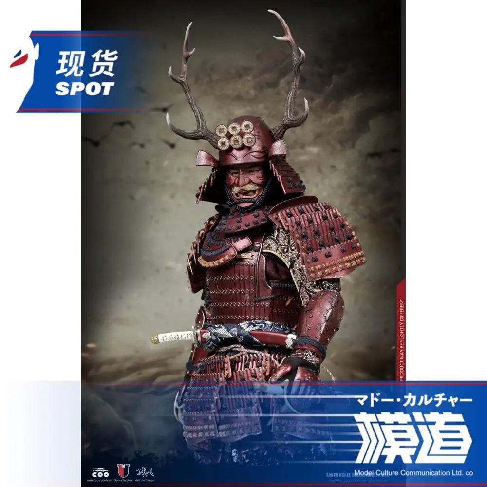 COOMODEL 1/6 японские воюющие Штаты Heisiwei buffalo большие горизонтальные опоры