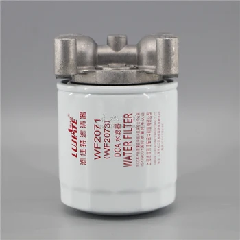 

AUTO truck tractor diesel fuel filter assembly for WF2071 WF2073