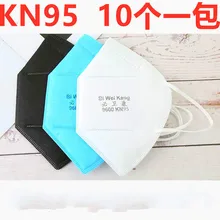 Best Offers Protective equipment anti-haze anti-dust disposable mask customized Best Offers Protective equipment anti-haze anti-dust disposable mask customized