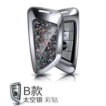 

Car key Case shell Special Diamond Cover For BMW X1 X5 X6 F15 F16 F48 BMW 1 / 2 Series Plating Remote Controller Key Bag Holder