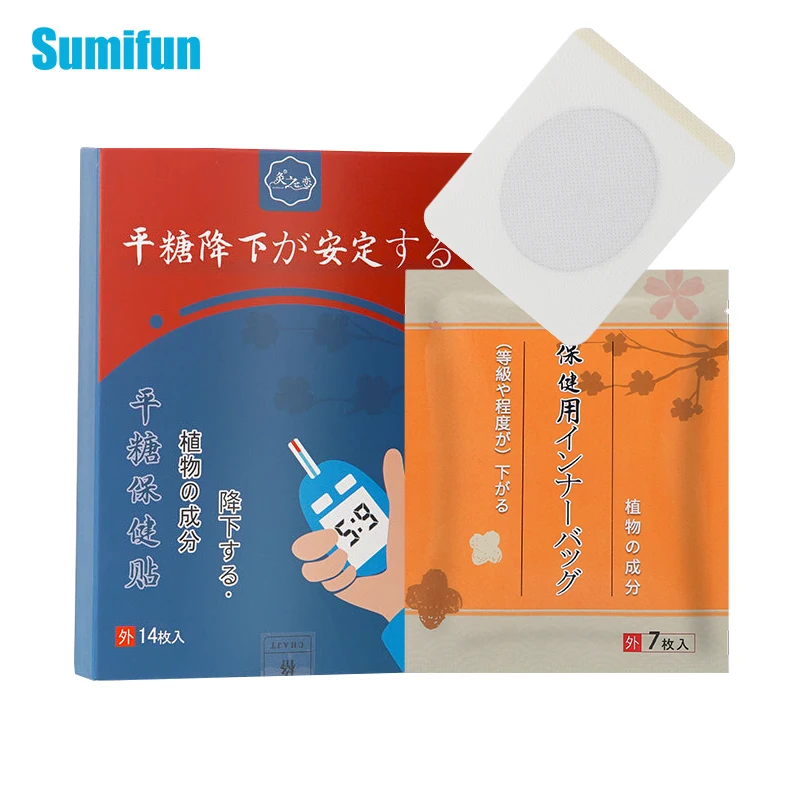 

14pcs/box Diabetic Patch Diabetes Control Stabilizes Blood Sugar Chinese Medical Herbal Plaster For Balance Blood Glucose Sugar