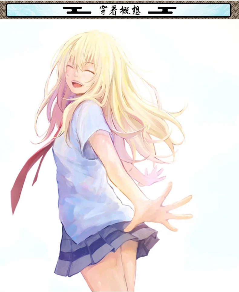 Костюм для косплея Miyazono Kaori Arima Kousei «Your Lie in April», школьная форма в стиле аниме на Хэллоуин(пальто+ юбка+ галстук+ носки), полный комплект