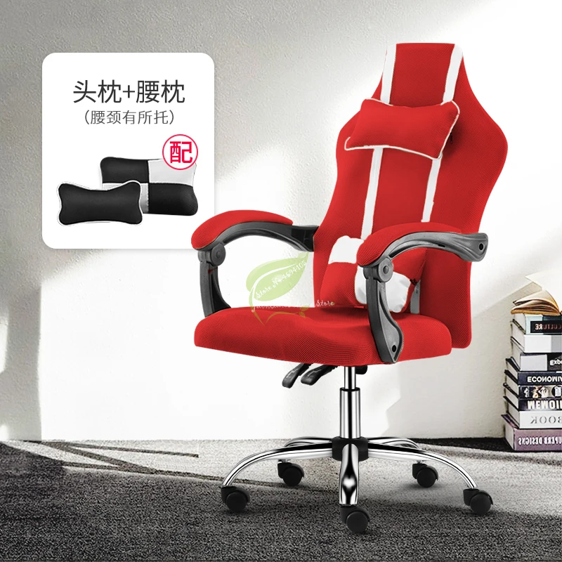  Free Shipping Computer Chair Home Office Chair Back Simple Swivel Chair Boss Lift Stool Anchor Recl