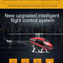 Умных дронов 450L 6CH RC вертолет 450L 6CH 3D 6-axis-Gyro Flybarless gps RC вертолет RTF 2,4 ГГц RC игрушки