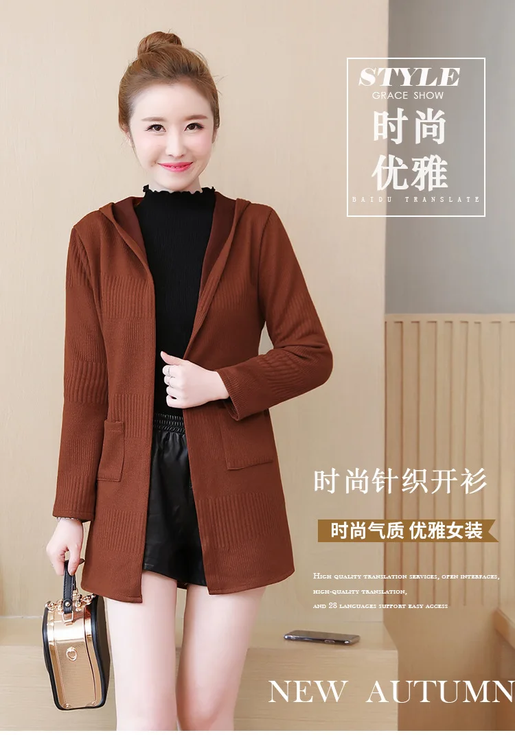Осенняя одежда для фотосессии, новинка, стильные женские топы с длинным рукавом, Свободный вязаный кардиган, Тренч средней длины