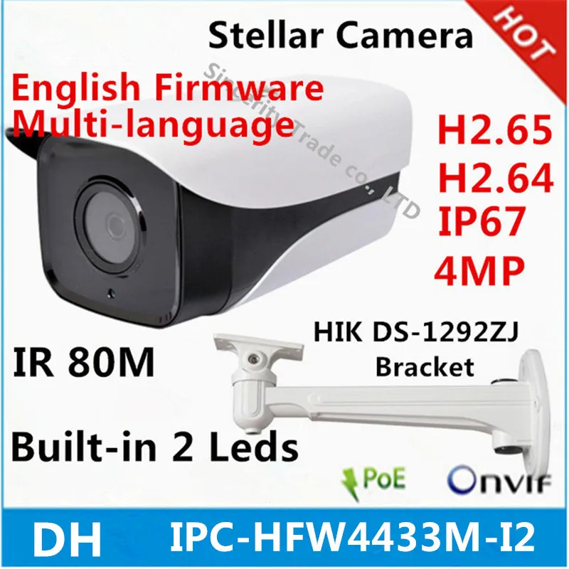 

DH Starlight Camera IPC-HFW4433M-I2 4MP POE IR80M CCTV camera HFW4433M-I2 with bracket